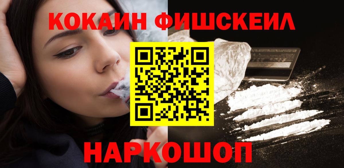 Cocaine 99% Ликино-Дулёво