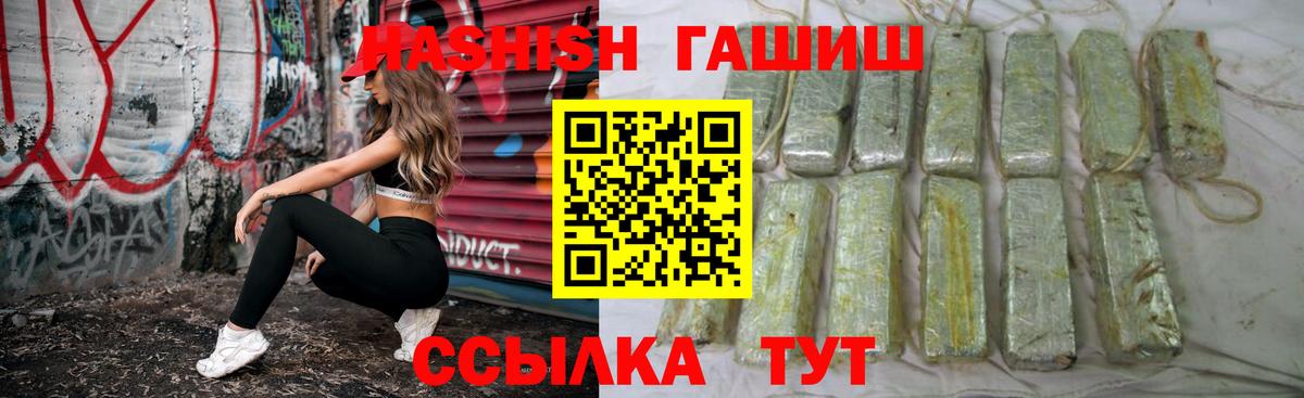 ГАШ 40% ТГК Ликино-Дулёво