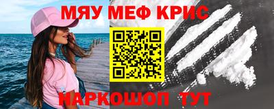 соль ск Бугуруслан
