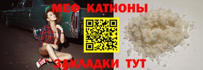 мефедрон Бузулук