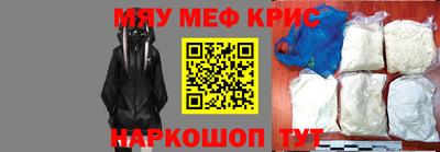 соль ск Бугуруслан