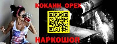 мефедрон Бузулук