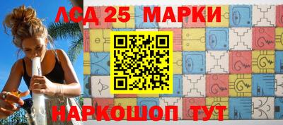 соль ск Бугуруслан