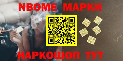 мефедрон Бузулук