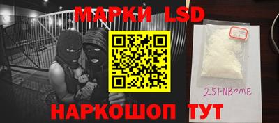 соль ск Бугуруслан