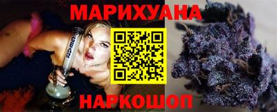 наркотики Уссурийск