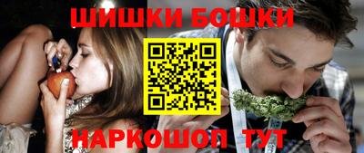 соль ск Бугуруслан