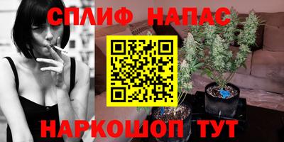 соль ск Бугуруслан