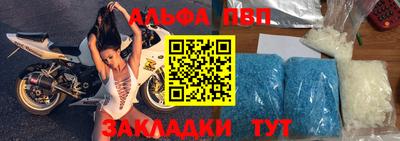 соль ск Бугуруслан