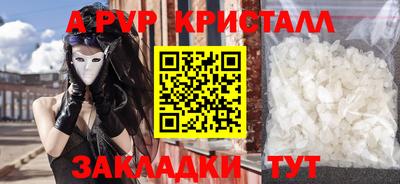 соль ск Бугуруслан
