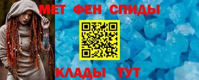 мефедрон Бузулук