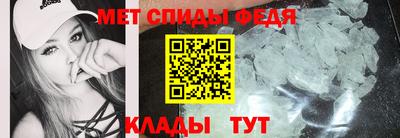 мефедрон Бузулук