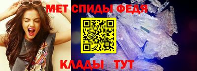 мефедрон Бузулук