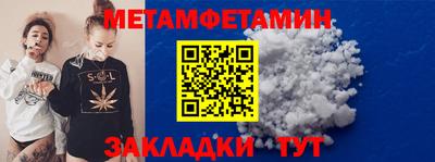 соль ск Бугуруслан