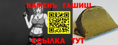соль ск Бугуруслан