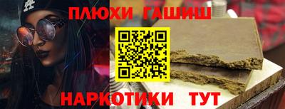 мефедрон Бузулук