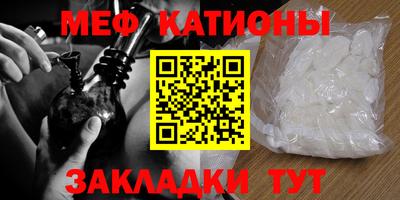 соль ск Бугуруслан
