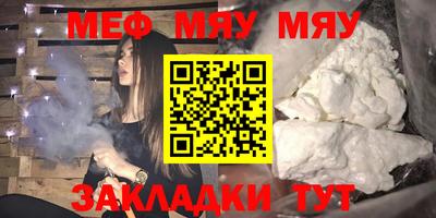 соль ск Бугуруслан