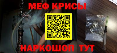 соль ск Бугуруслан