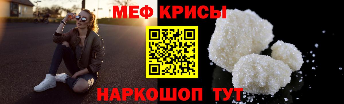 кракен как войти  Вход с VPN  МЕФ  Ликино-Дулёво  МЯУ-МЯУ mephedrone  что такое  