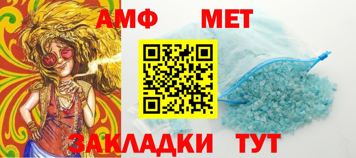 Первитин пудра  Вход с VPN  Ликино-Дулёво 