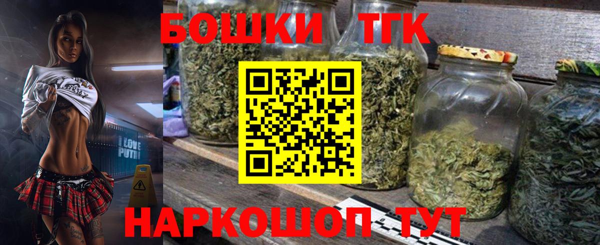 Марихуана ГИДРОПОН  Шишки марихуана White Widow  Конопля сатива  Ликино-Дулёво  Вход с VPN 